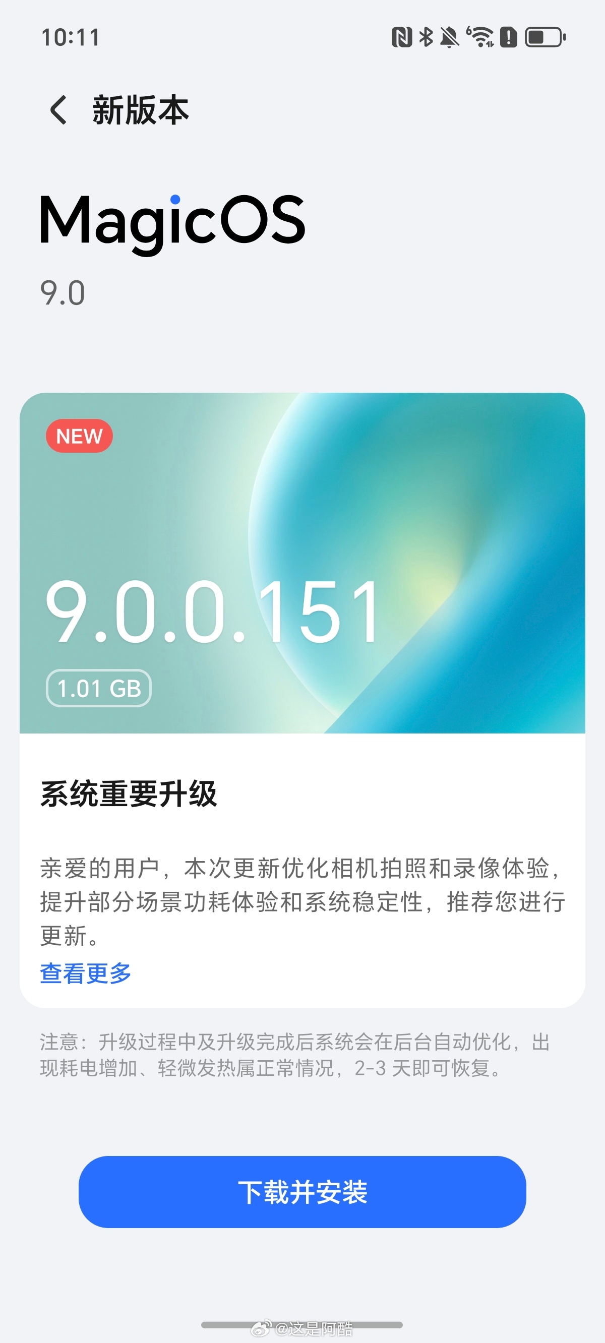 新最新系统下的温馨日常趣事