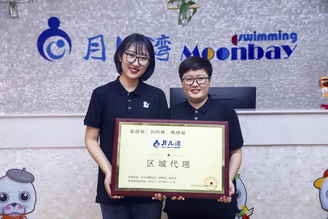 最新创业代理，开启财富自由之路，共创美好未来！