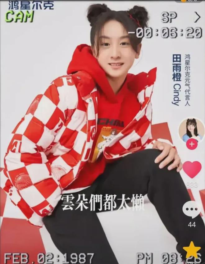 森蝶最新广告，时尚与自然的完美融合亮相！