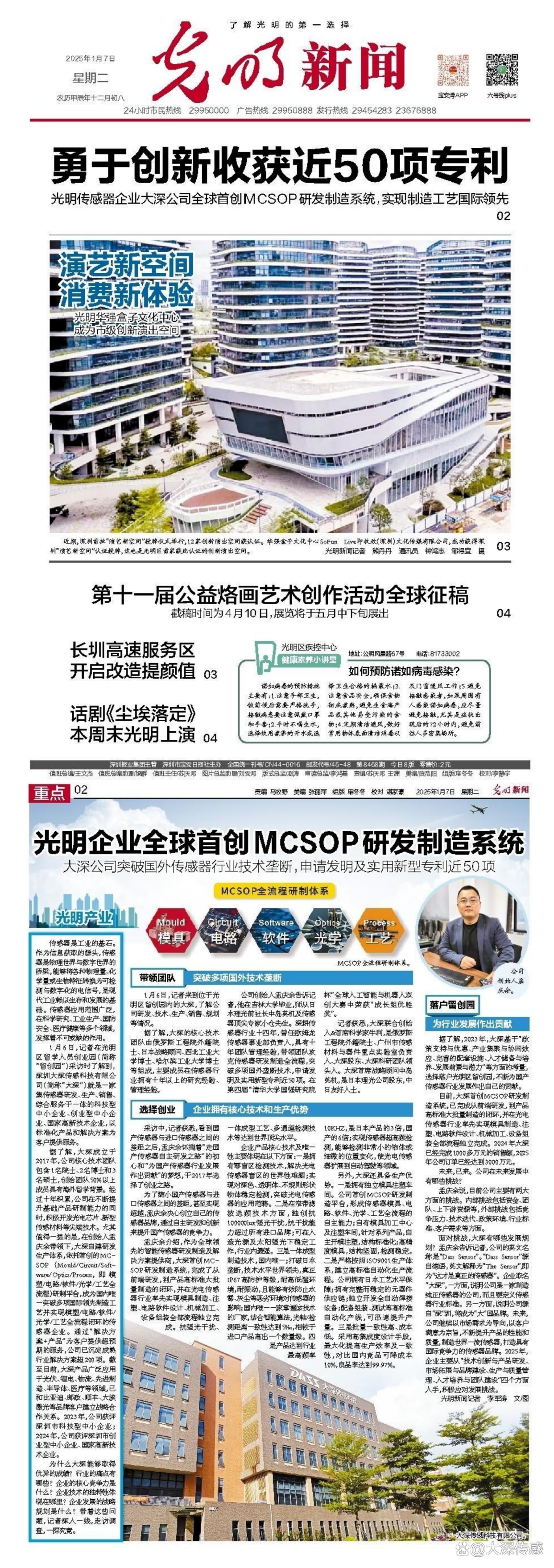 最新版讯，任务完成与技能学习详细步骤指南