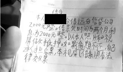 电子时代借款凭证创新，最新网上借条解析