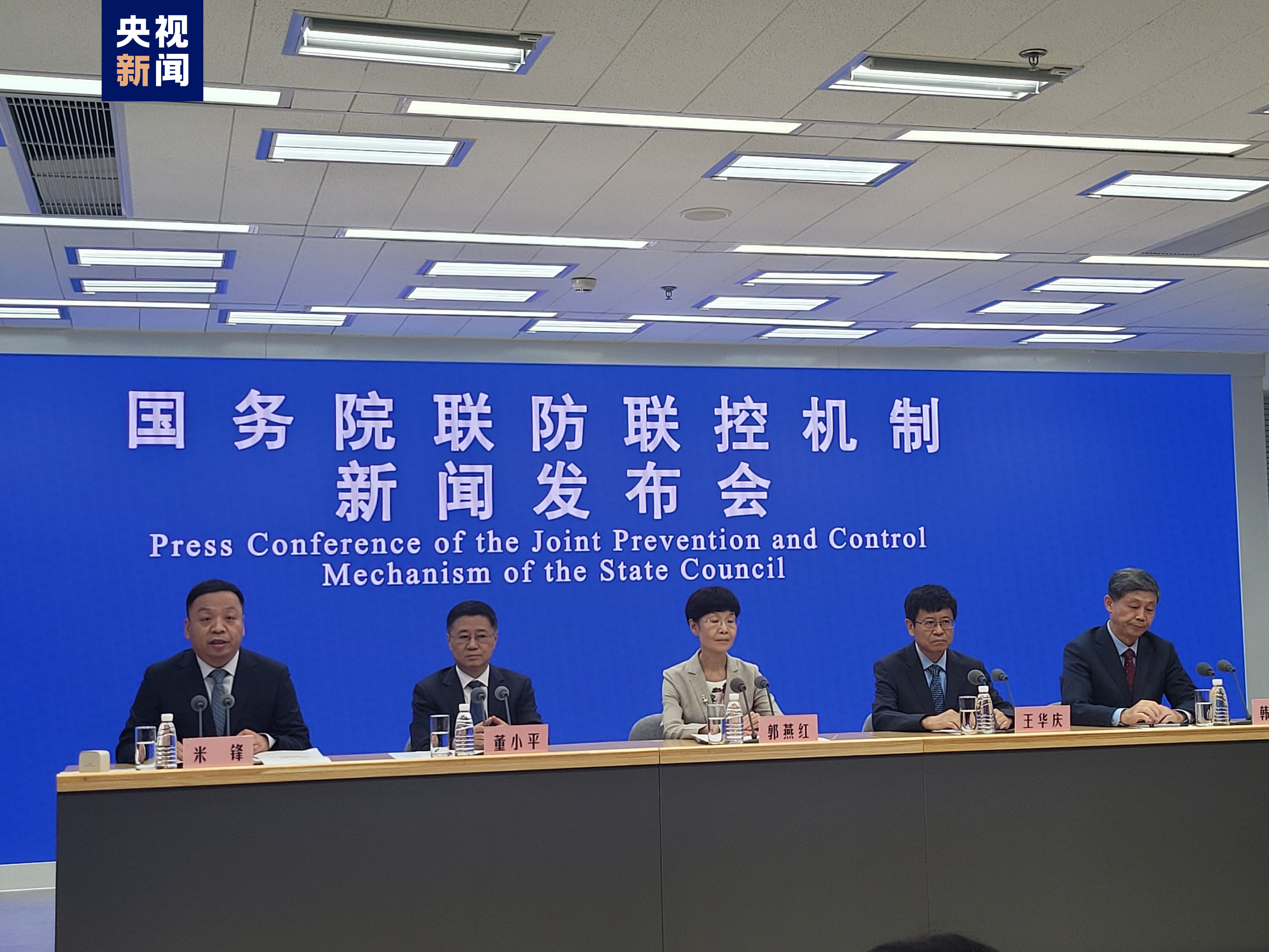 国家最新疫情发布，全面解析及应对建议