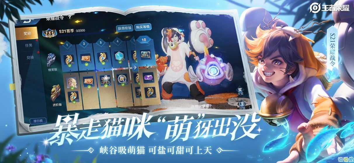 最新戏人框架深度论述