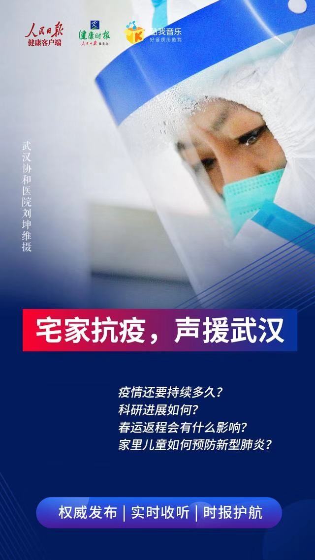 疫情最新动态发布📢实时更新通知