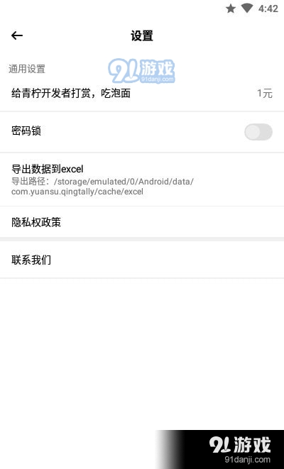 好记录最新网，日常趣事与情感纽带的集结地