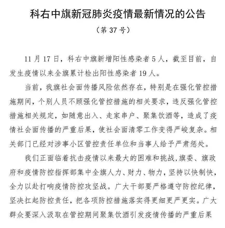 中旗疫情下的自然探索之旅，寻求内心的平和与宁静