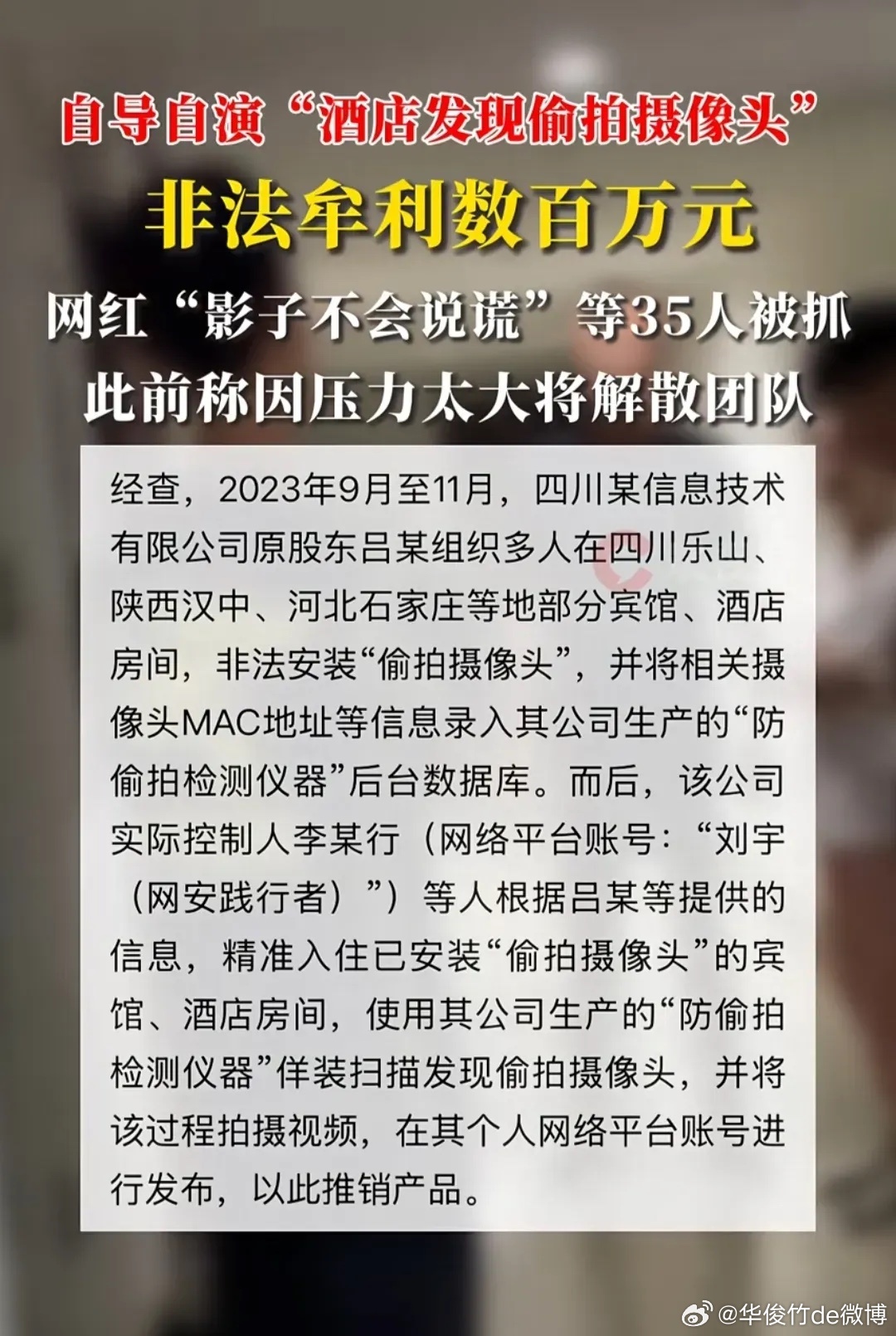 探索国产影视行业秘密，揭秘国偷自产现象