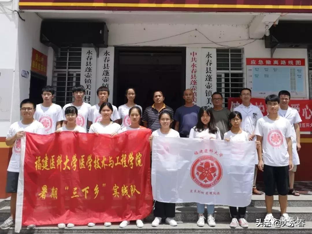 永春蓬壶最新发展魅力探索