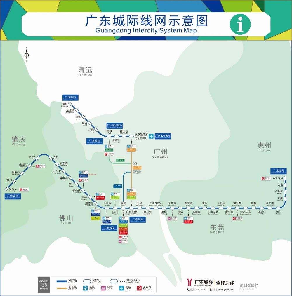 广东最新路线，欢乐陪伴之旅