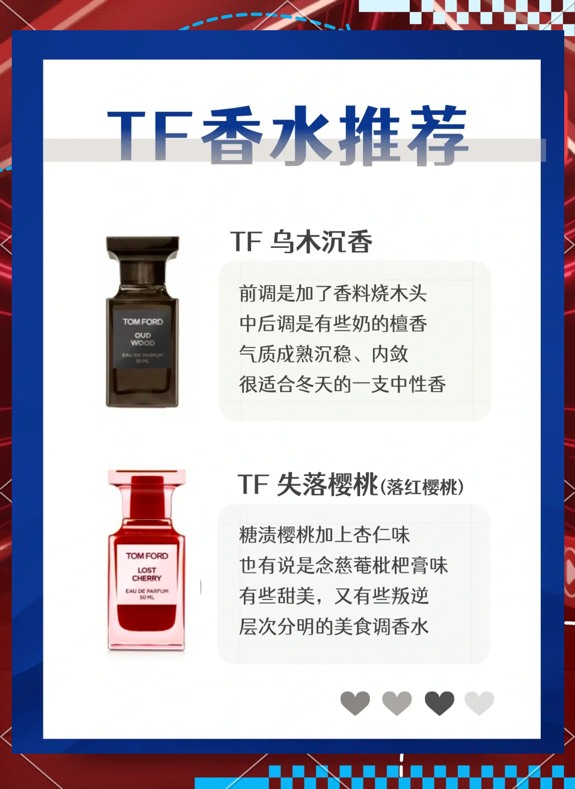 道路货物运输 第22页