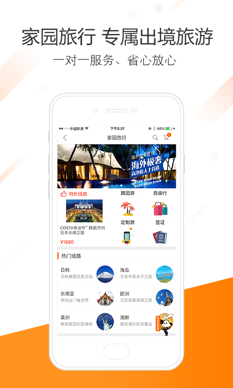 探索前沿科技的门户，最新网站推荐