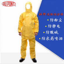 最新防化服，前线人员的生命防护屏障