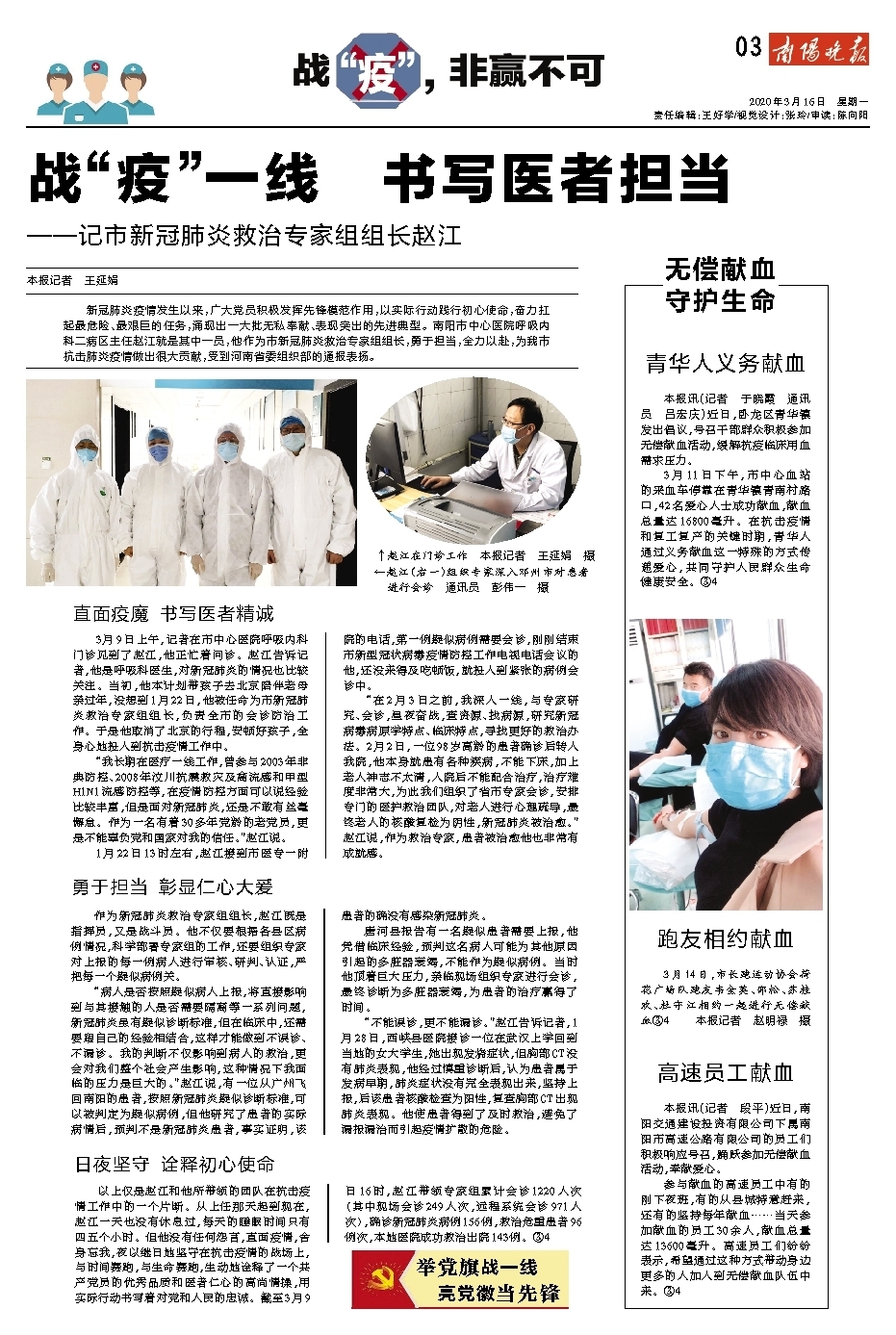 全球视角下的抗疫进展与挑战，最新抗疫论文综述