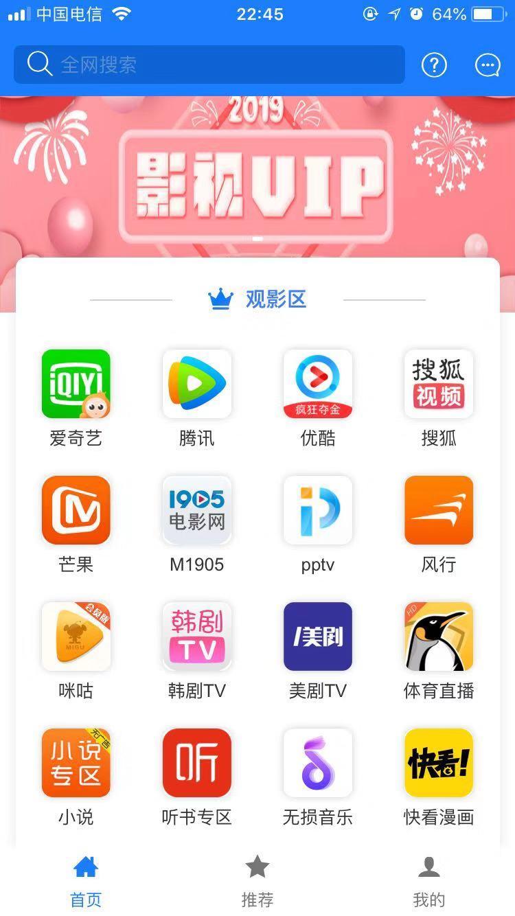 最新伦费影视，自然美景的治愈之旅，探寻内心平和与喜悦的旅程