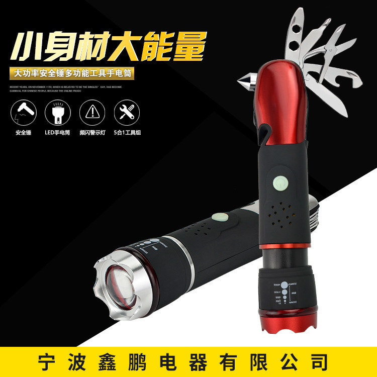 最新安全锤，多面解析关键逃生工具